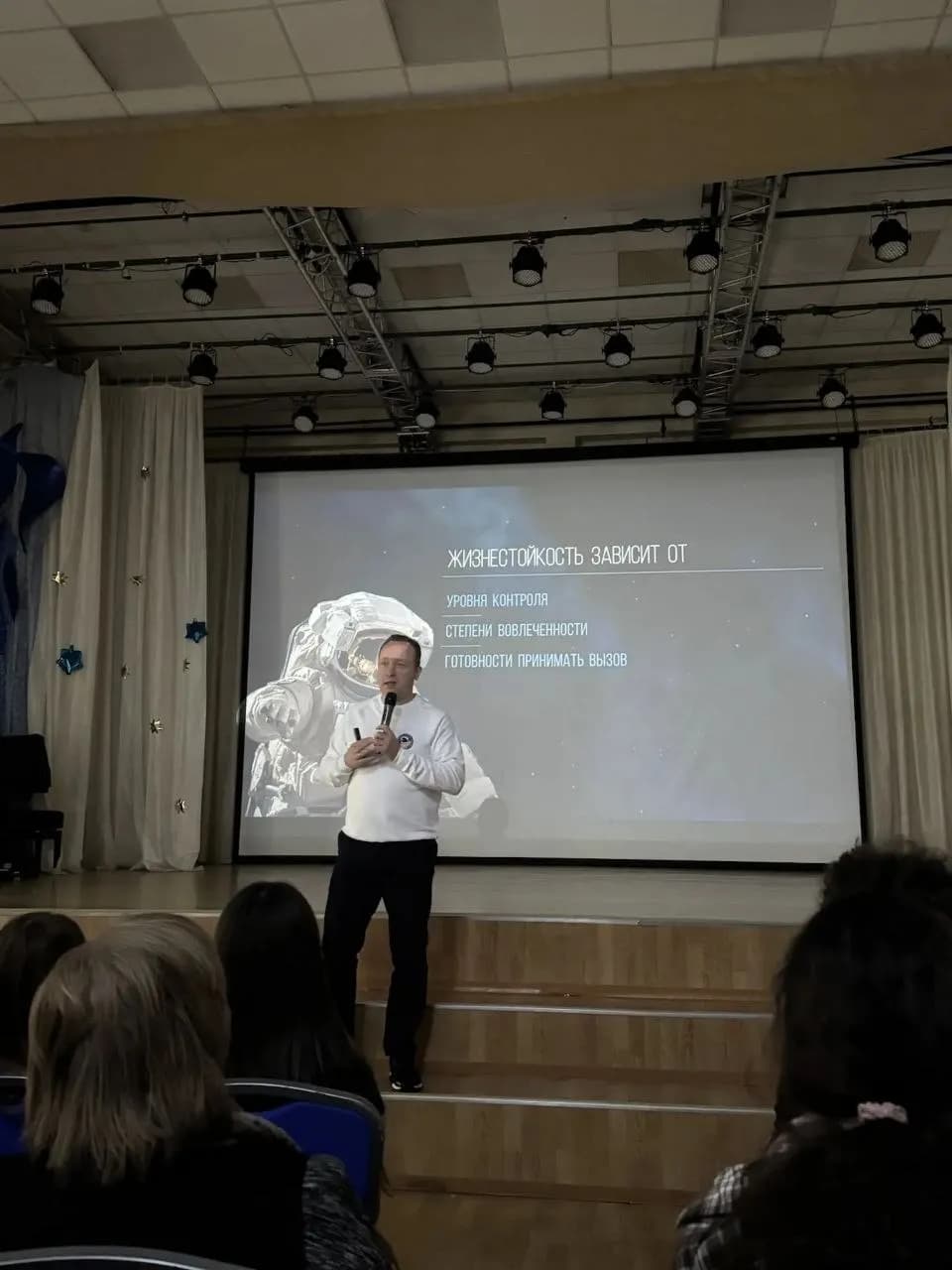 Meeting with students of School No. 8 in Gatchina