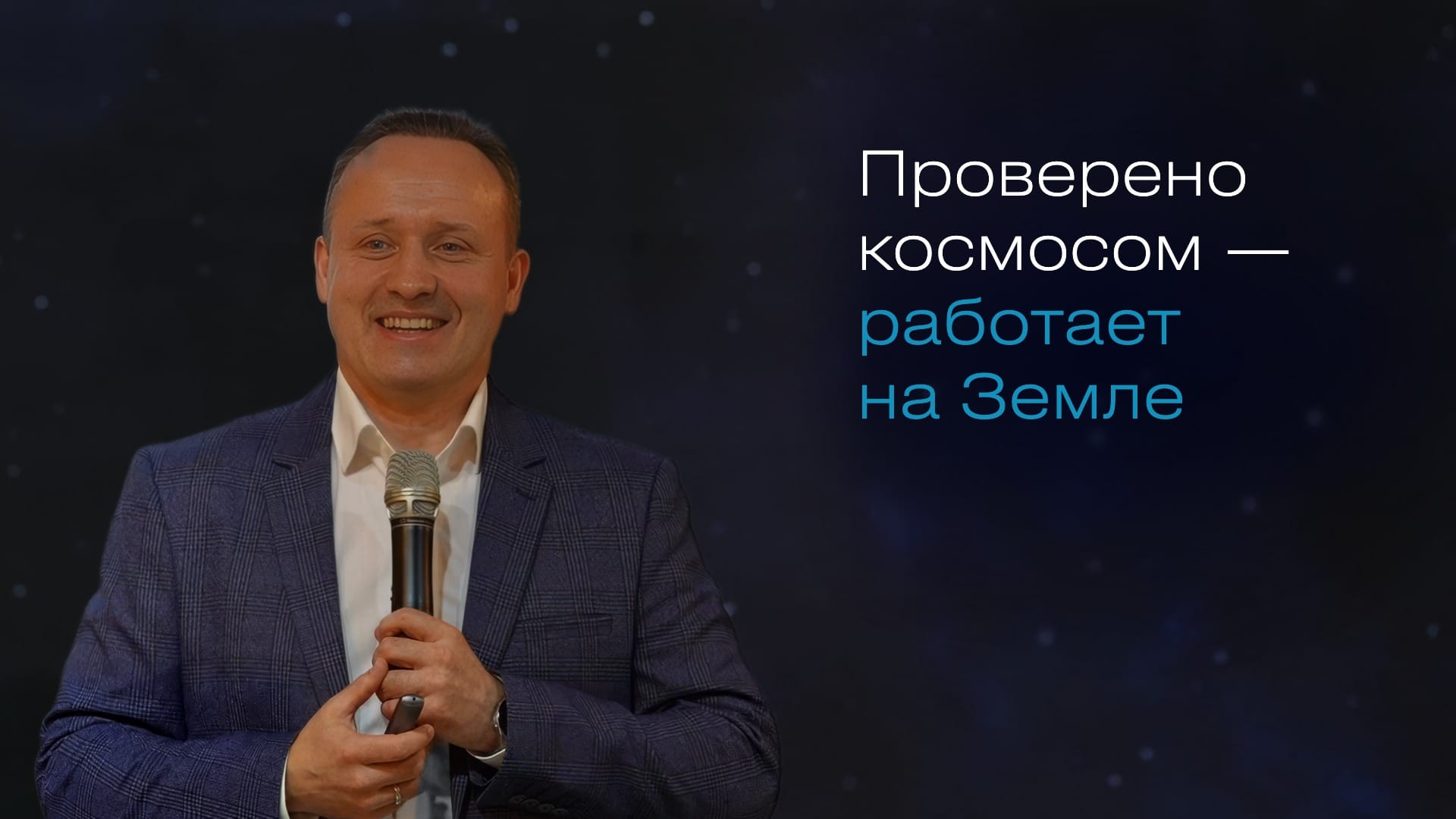 Александр Мисуркин — смотреть демо-ролик