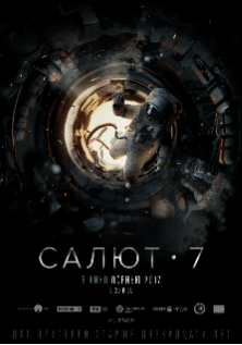 Poster for Salyut-7