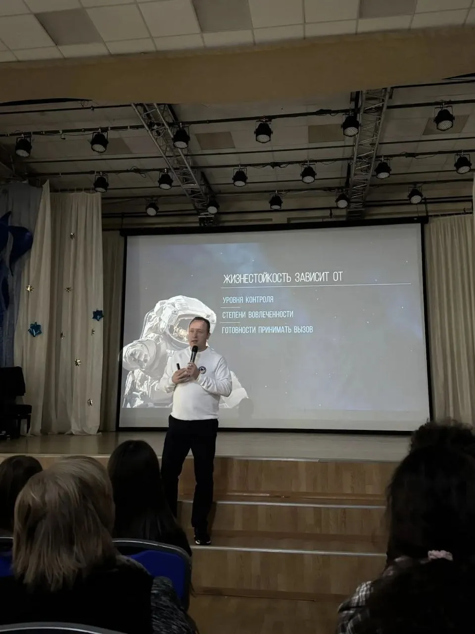 Meeting with students of School No. 8 in Gatchina